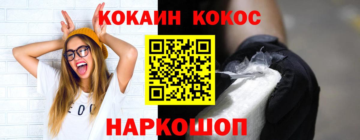 Нефтекамск  Cocaine Боливия  Cocaine  Вход с VPN 