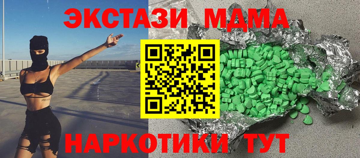 гидра вход  ЭКСТАЗИ Punisher  Нефтекамск  Вход с VPN  ЭКСТАЗИ Philipp Plein 