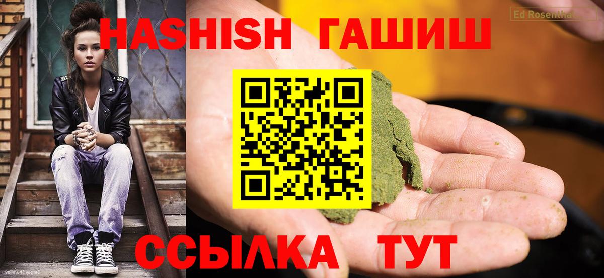 Гашиш индика сатива  Гашиш убойный  Вход с VPN  Нефтекамск 