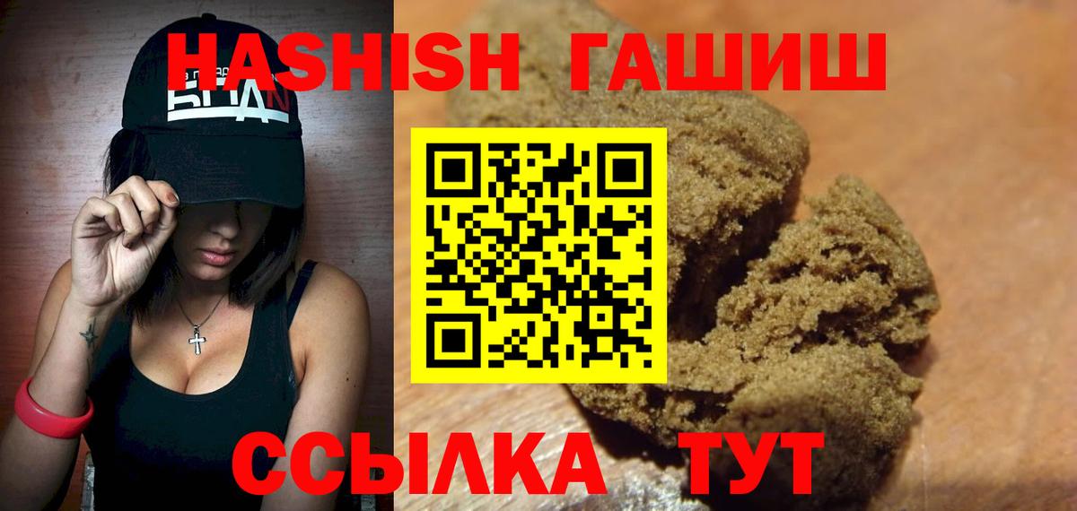 МЕТАМФЕТАМИН Нефтекамск