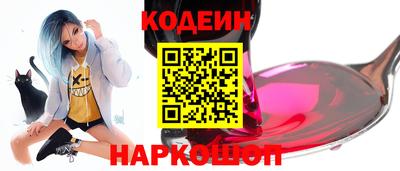 COCAINE Славянск-на-Кубани