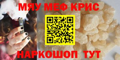 шишки Сланцы