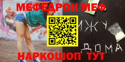 прущие крисы Славгород