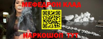 прущие крисы Славгород