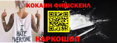 шишки Сланцы