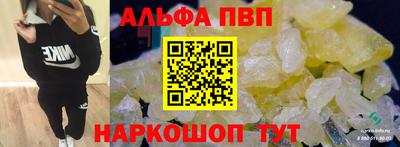 прущие крисы Славгород