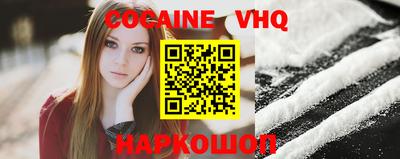шишки Сланцы