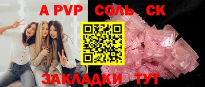 прущие крисы Славгород