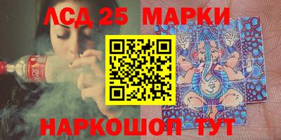 прущие крисы Славгород