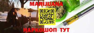 COCAINE Славянск-на-Кубани