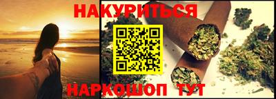 прущие крисы Славгород