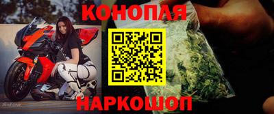 COCAINE Славянск-на-Кубани