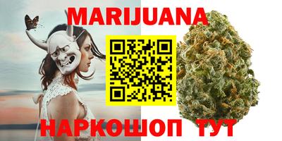шишки Сланцы