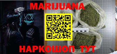 шишки Сланцы