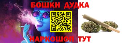 COCAINE Славянск-на-Кубани
