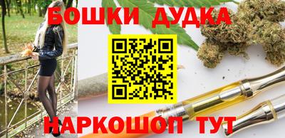 COCAINE Славянск-на-Кубани