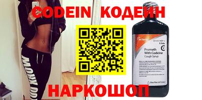 COCAINE Славянск-на-Кубани