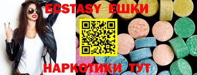 COCAINE Славянск-на-Кубани