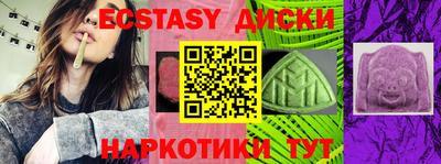 прущие крисы Славгород