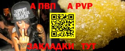 прущие крисы Славгород