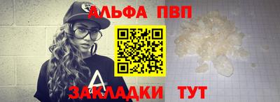 прущие крисы Славгород