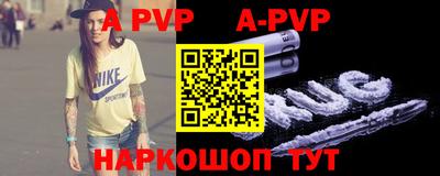 прущие крисы Славгород