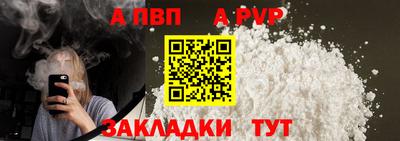 прущие крисы Славгород