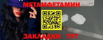прущие крисы Славгород