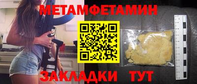 COCAINE Славянск-на-Кубани