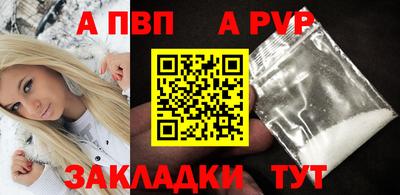 прущие крисы Славгород