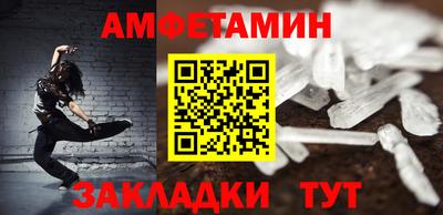 шишки Сланцы