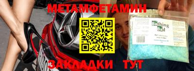 шишки Сланцы