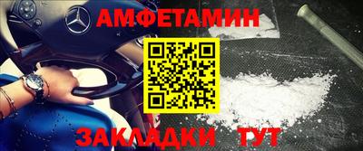 шишки Сланцы