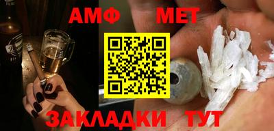 шишки Сланцы