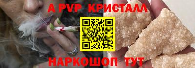 COCAINE Славянск-на-Кубани
