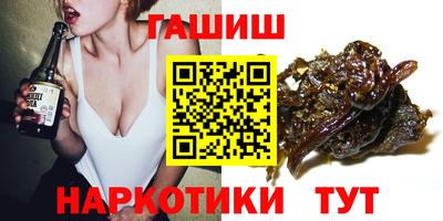 шишки Сланцы
