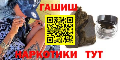 шишки Сланцы