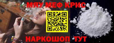 COCAINE Славянск-на-Кубани