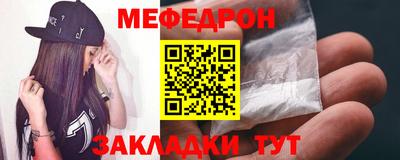 шишки Сланцы
