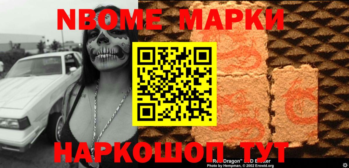 Нефтекамск  LSD-25 экстази кислота  LSD-25 экстази  Вход с VPN 