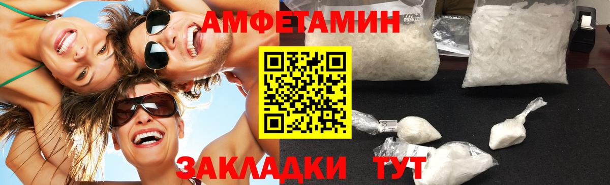 Первитин кристалл Нефтекамск