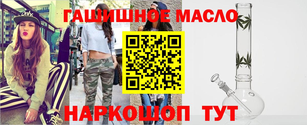 Нефтекамск  Дистиллят ТГК Wax  Вход с VPN 