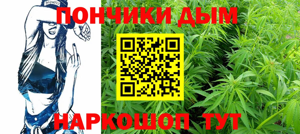 Конопля планчик Нефтекамск