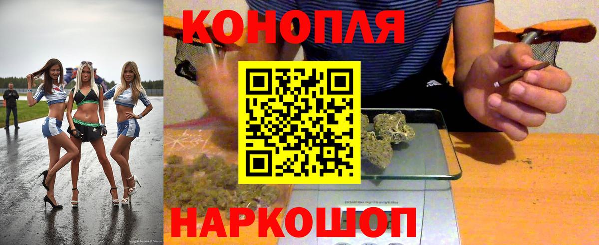 Нефтекамск  Бошки марихуана MAZAR  Конопля SATIVA & INDICA  Вход с VPN  Канабис Ganja 