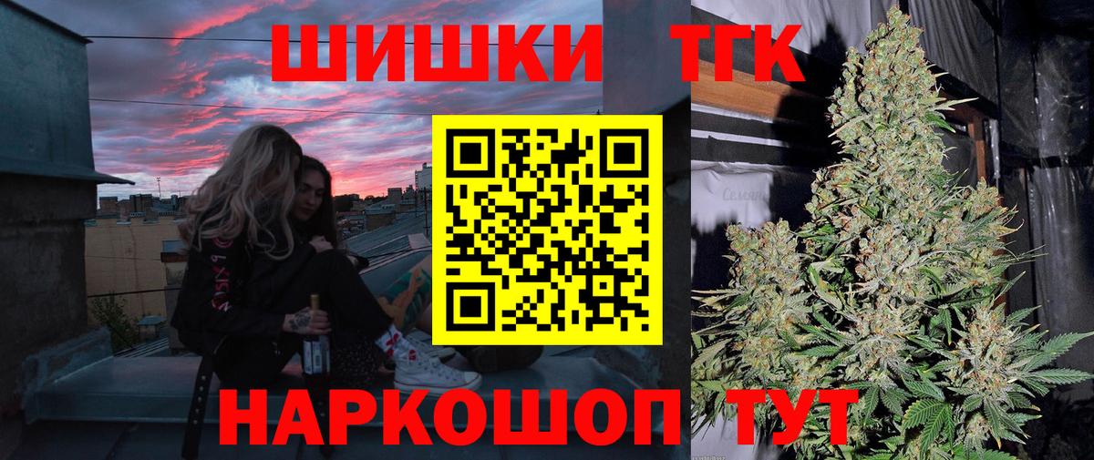 ЭКСТАЗИ  МЕТАМФЕТАМИН  Меф МЯУ МЯУ кристаллы  ГАШ  Нефтекамск  Конопля  Вход с VPN 
